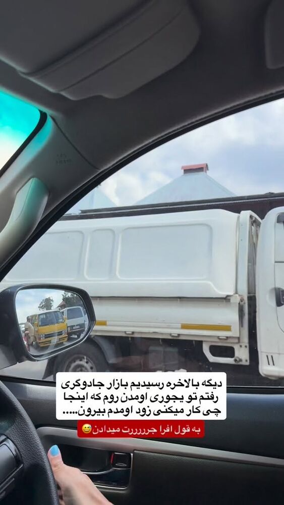  جدید ترین استوری اینستاگرام احمدرضا