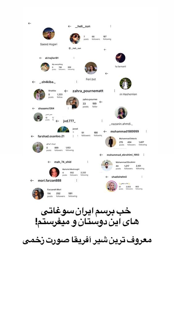  جدید ترین استوری اینستاگرام احمدرضا