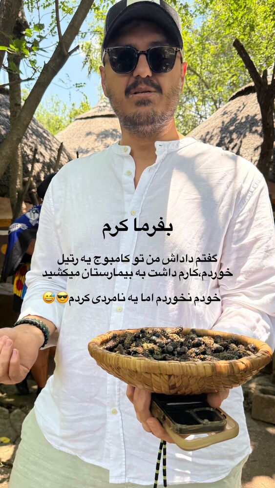  جدید ترین استوری اینستاگرام احمدرضا