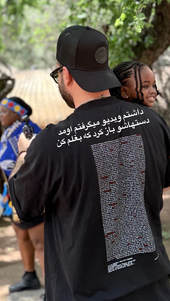  جدید ترین استوری اینستاگرام احمدرضا