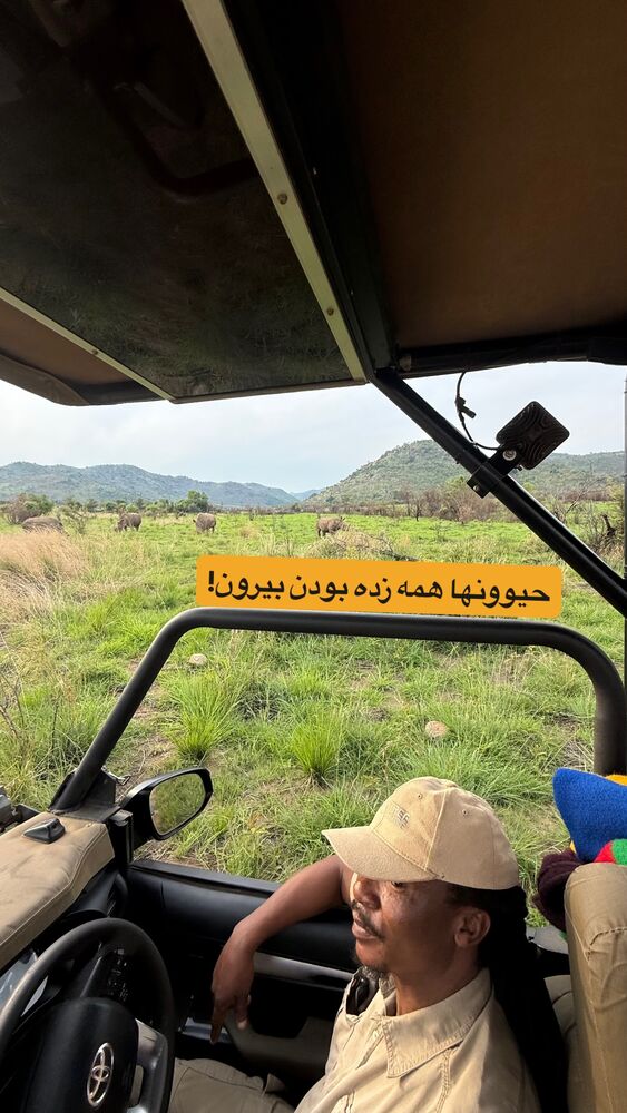  جدید ترین استوری اینستاگرام احمدرضا