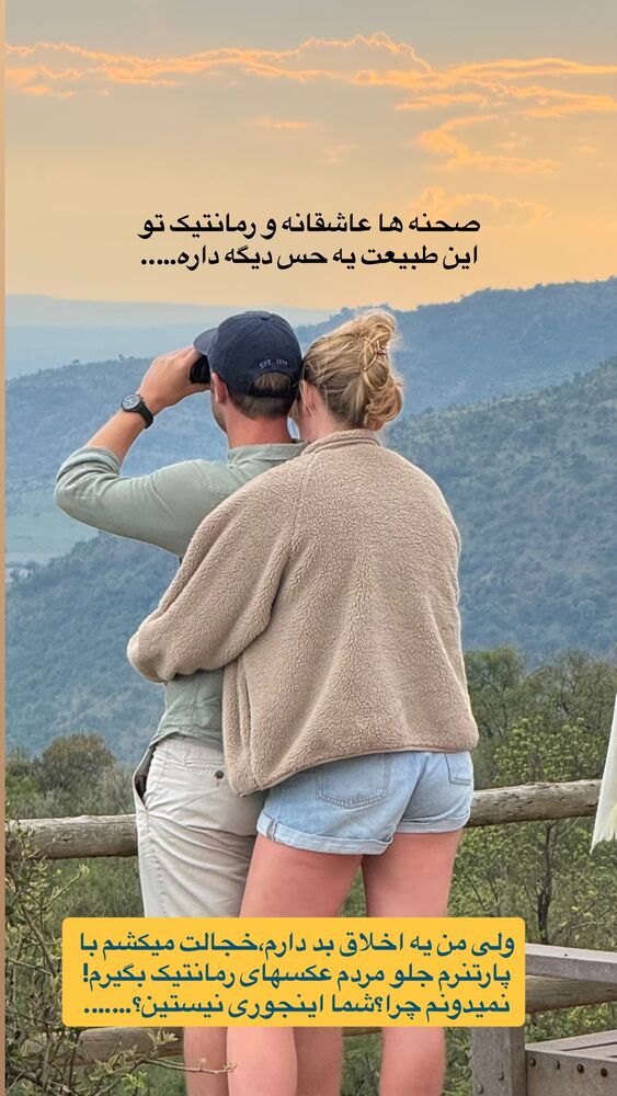  جدید ترین استوری اینستاگرام احمدرضا