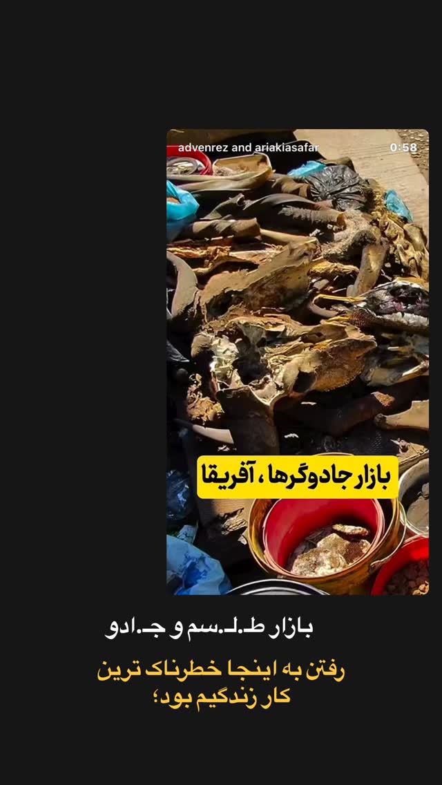  جدید ترین استوری اینستاگرام احمدرضا