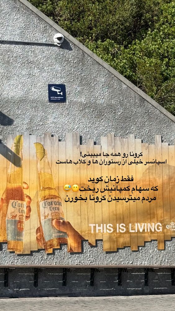  جدید ترین استوری اینستاگرام احمدرضا