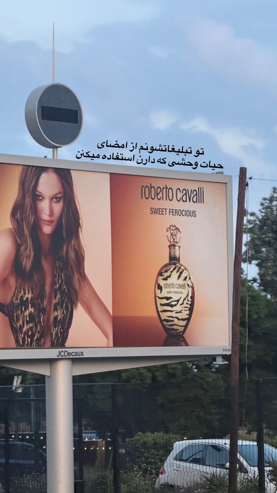  جدید ترین استوری اینستاگرام احمدرضا