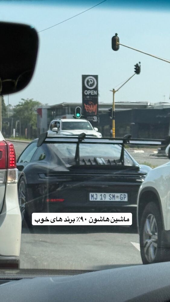  جدید ترین استوری اینستاگرام احمدرضا