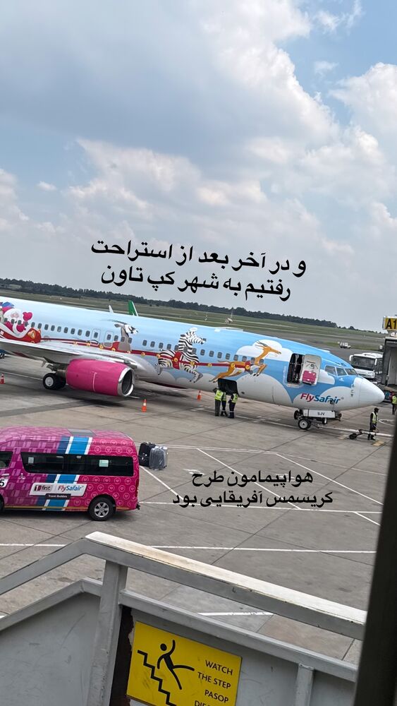  جدید ترین استوری اینستاگرام احمدرضا