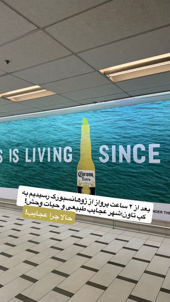  جدید ترین استوری اینستاگرام احمدرضا