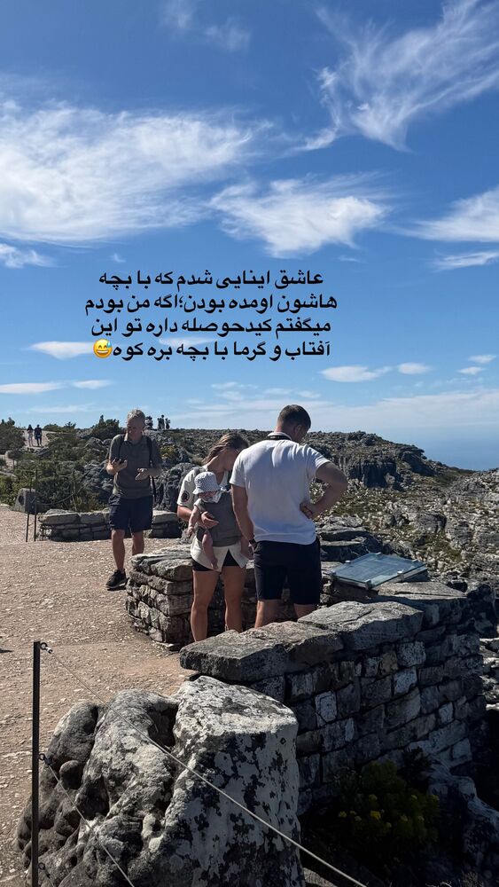  جدید ترین استوری اینستاگرام احمدرضا