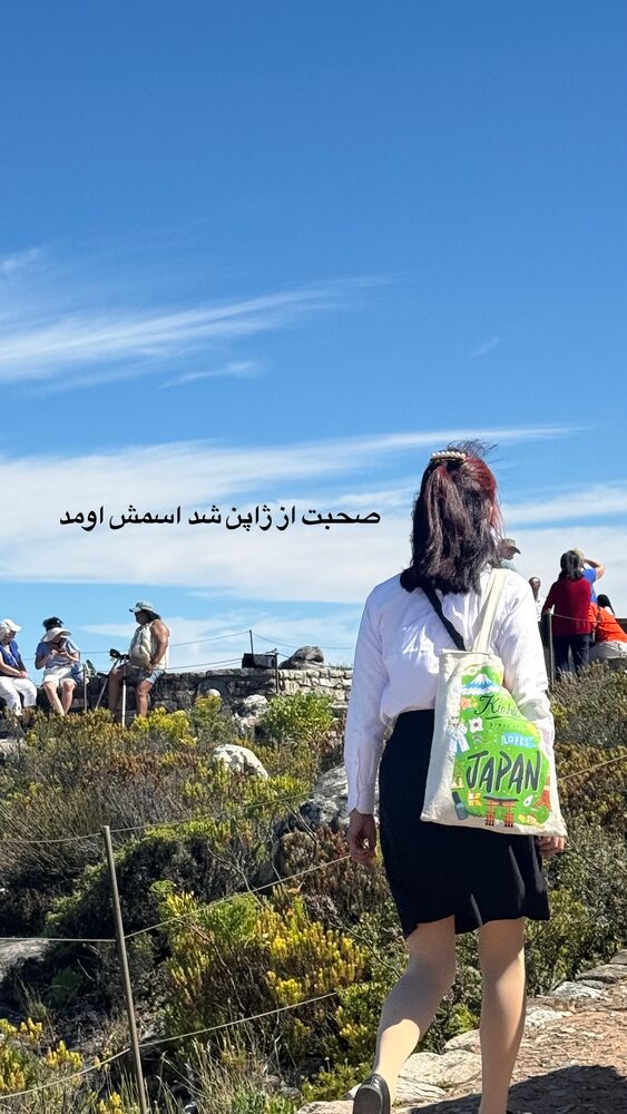  جدید ترین استوری اینستاگرام احمدرضا
