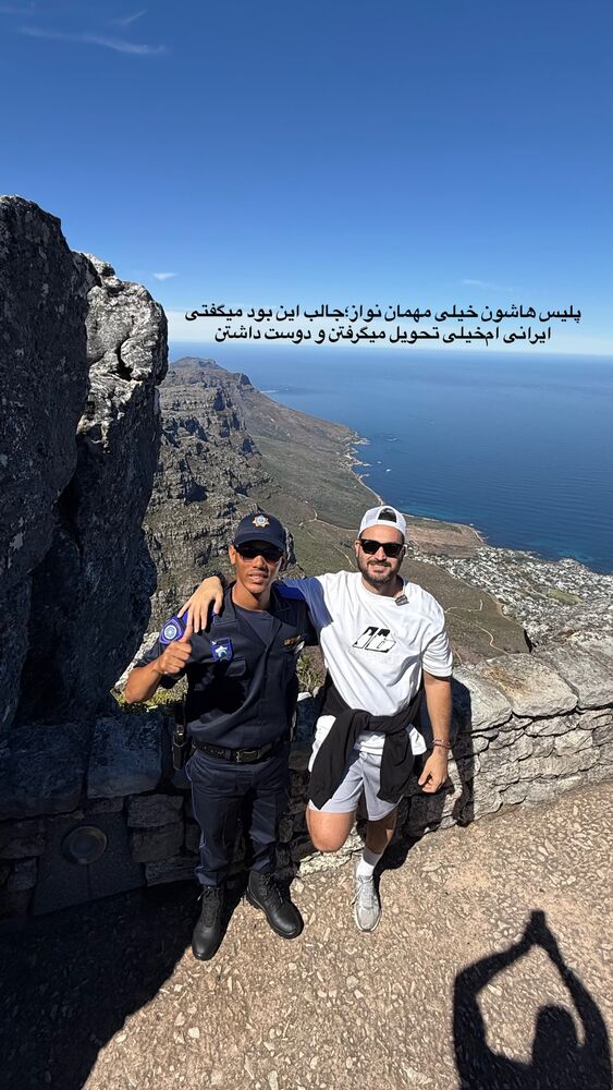  جدید ترین استوری اینستاگرام احمدرضا