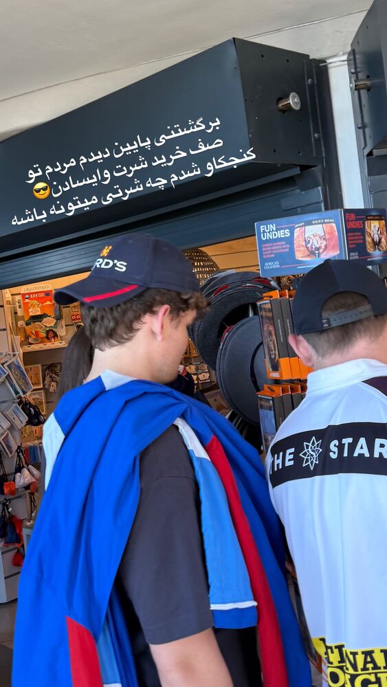  جدید ترین استوری اینستاگرام احمدرضا