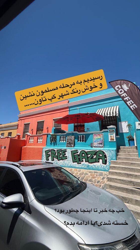  جدید ترین استوری اینستاگرام احمدرضا