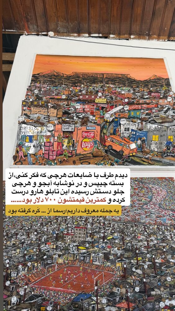  جدید ترین استوری اینستاگرام احمدرضا