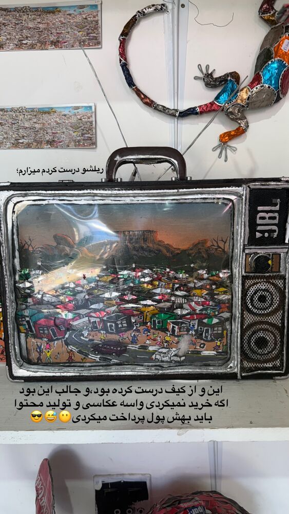  جدید ترین استوری اینستاگرام احمدرضا