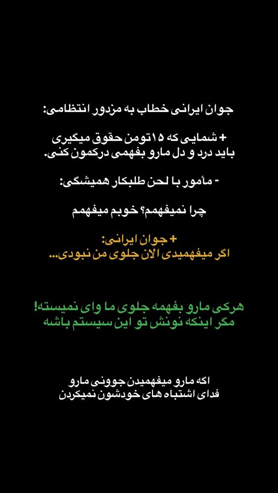  جدید ترین استوری اینستاگرام احمدرضا