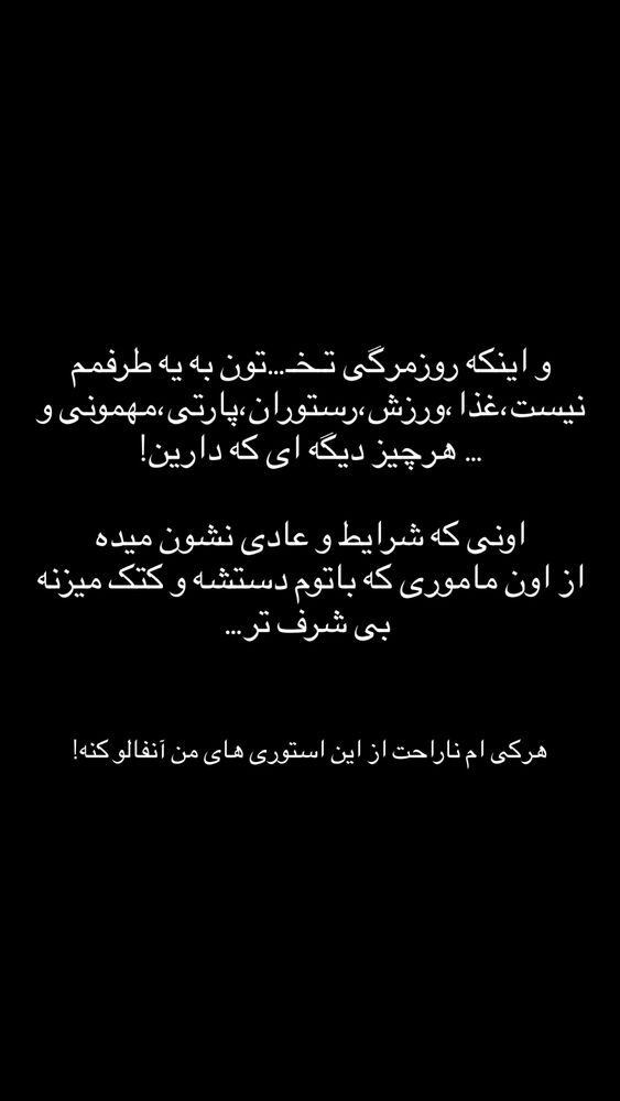 جدید ترین استوری اینستاگرام احمدرضا