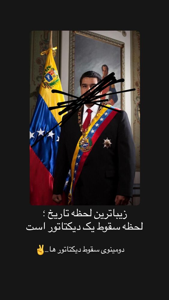  جدید ترین استوری اینستاگرام احمدرضا