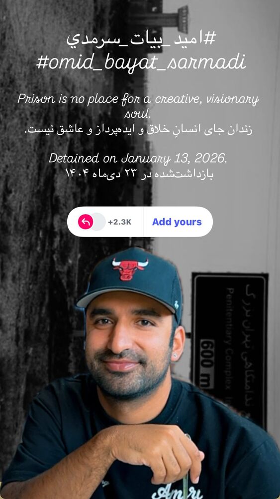  جدید ترین استوری اینستاگرام احمدرضا