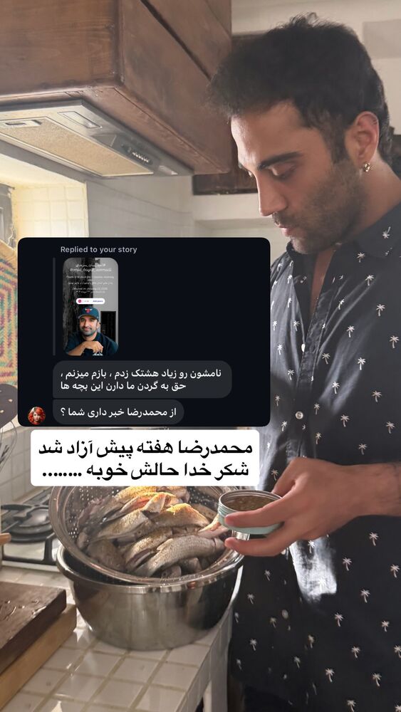  جدید ترین استوری اینستاگرام احمدرضا