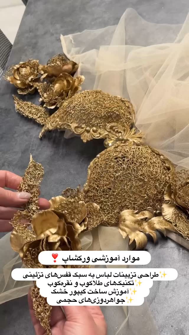  جدید ترین استوری اینستاگرام آفاق امیریان