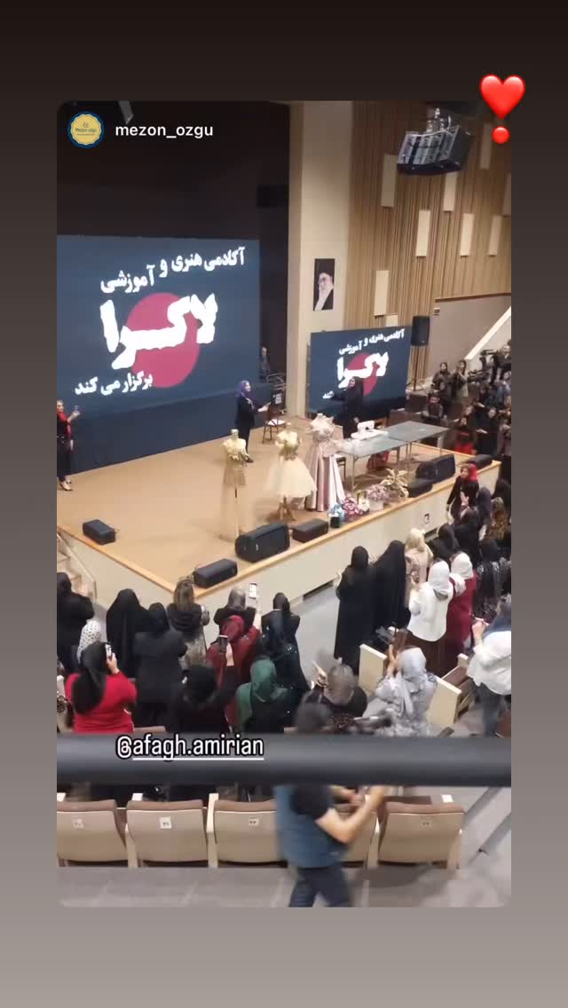  جدید ترین استوری اینستاگرام آفاق امیریان
