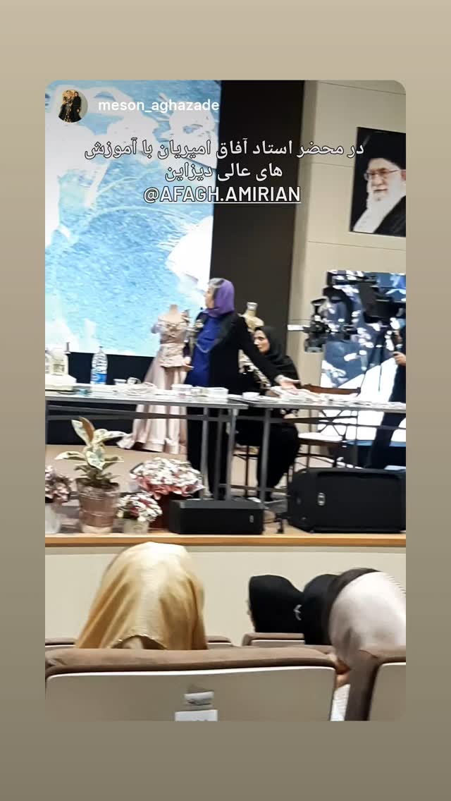  جدید ترین استوری اینستاگرام آفاق امیریان