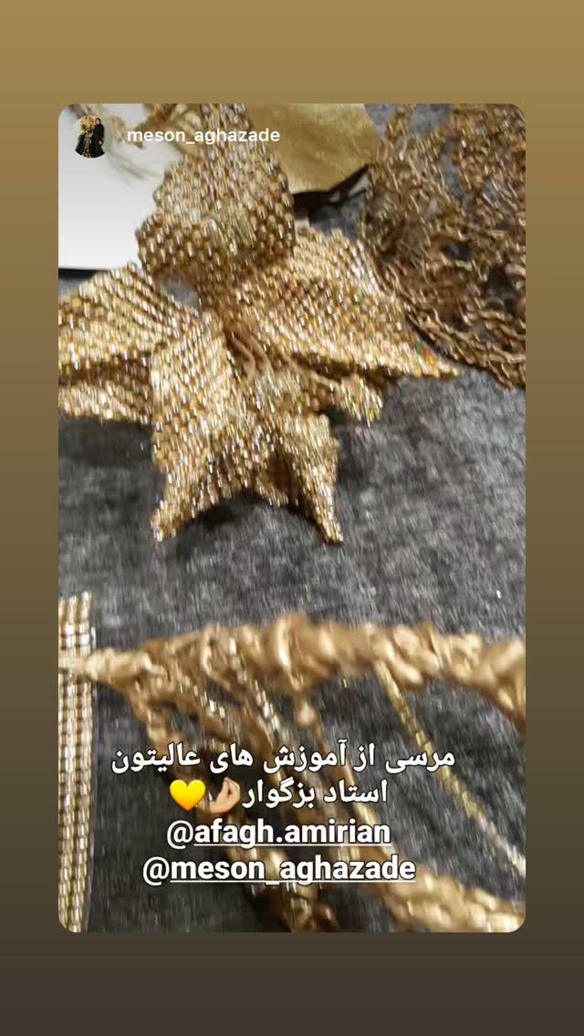  جدید ترین استوری اینستاگرام آفاق امیریان