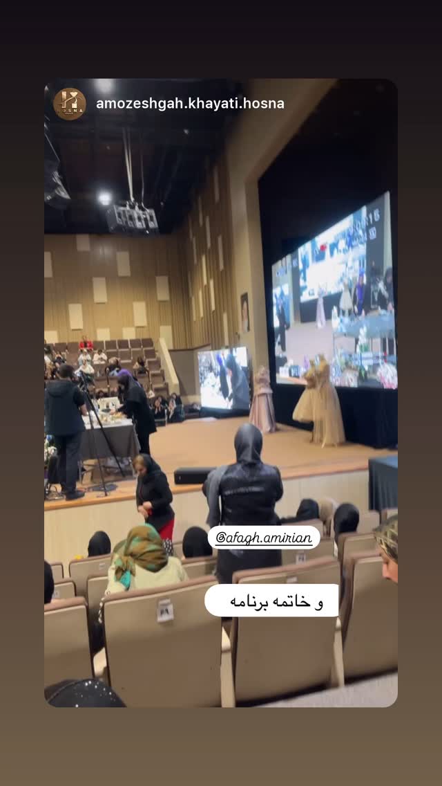  جدید ترین استوری اینستاگرام آفاق امیریان