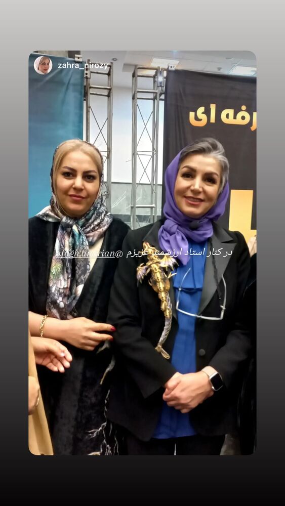  جدید ترین استوری اینستاگرام آفاق امیریان