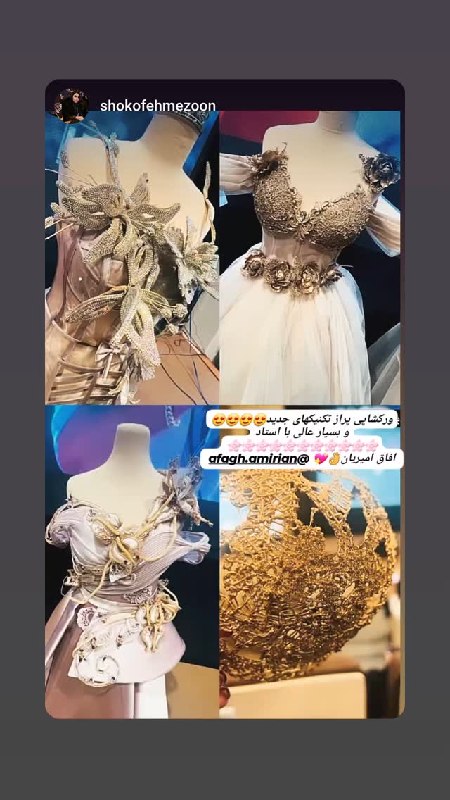  جدید ترین استوری اینستاگرام آفاق امیریان