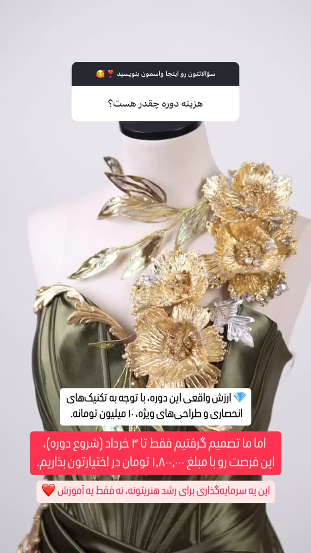  جدید ترین استوری اینستاگرام آفاق امیریان