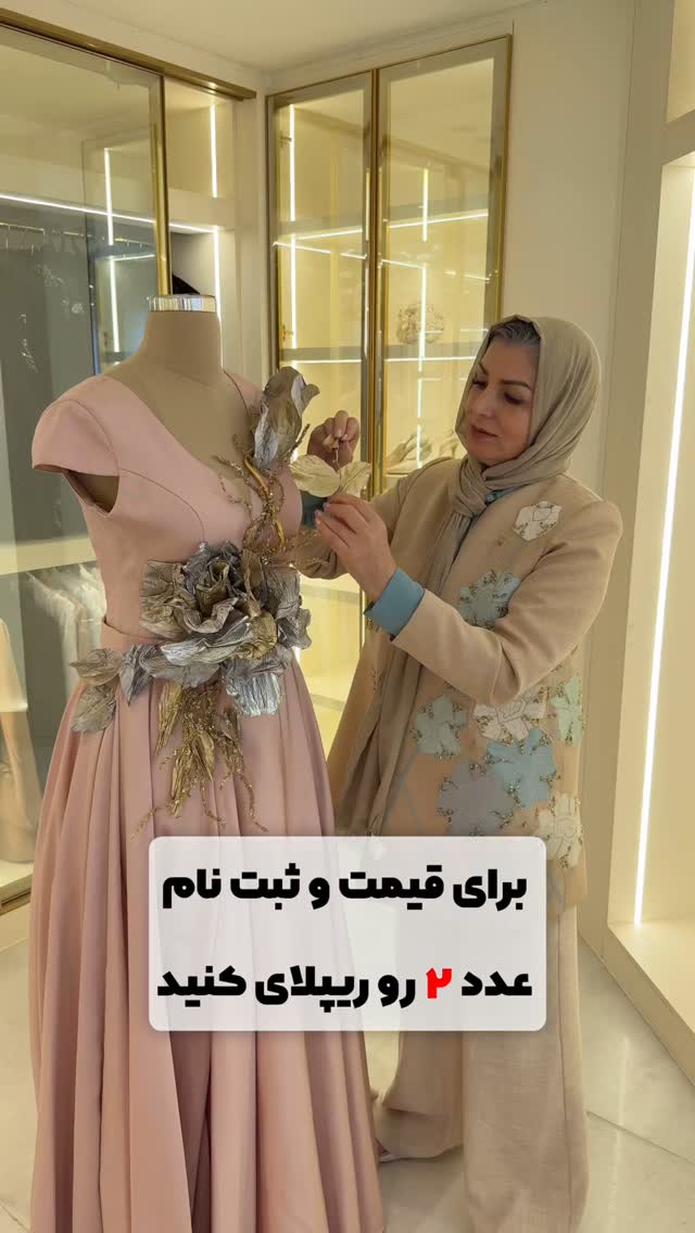  جدید ترین استوری اینستاگرام آفاق امیریان