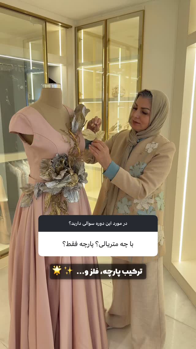  جدید ترین استوری اینستاگرام آفاق امیریان