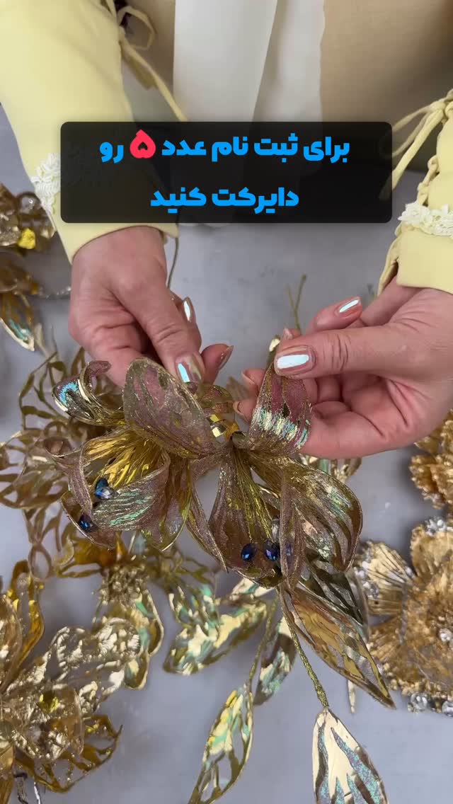  جدید ترین استوری اینستاگرام آفاق امیریان