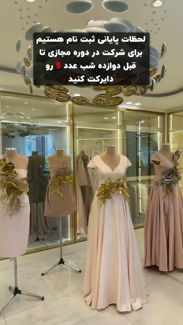  جدید ترین استوری اینستاگرام آفاق امیریان