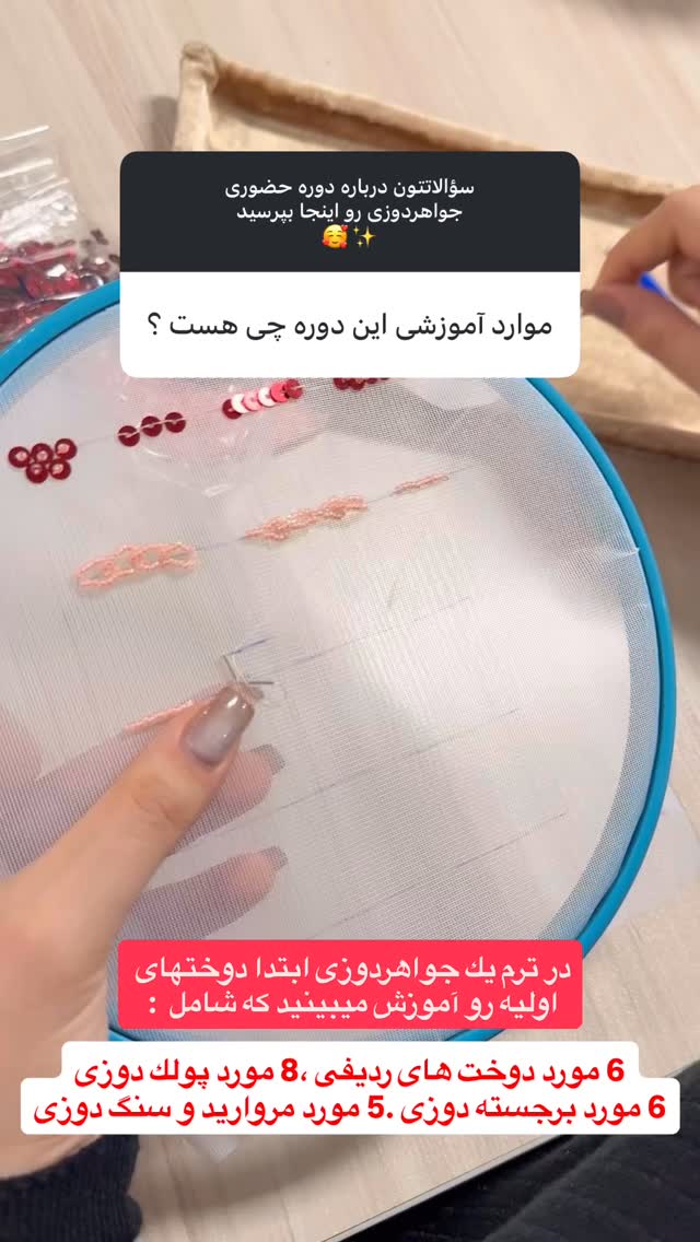  جدید ترین استوری اینستاگرام آفاق امیریان