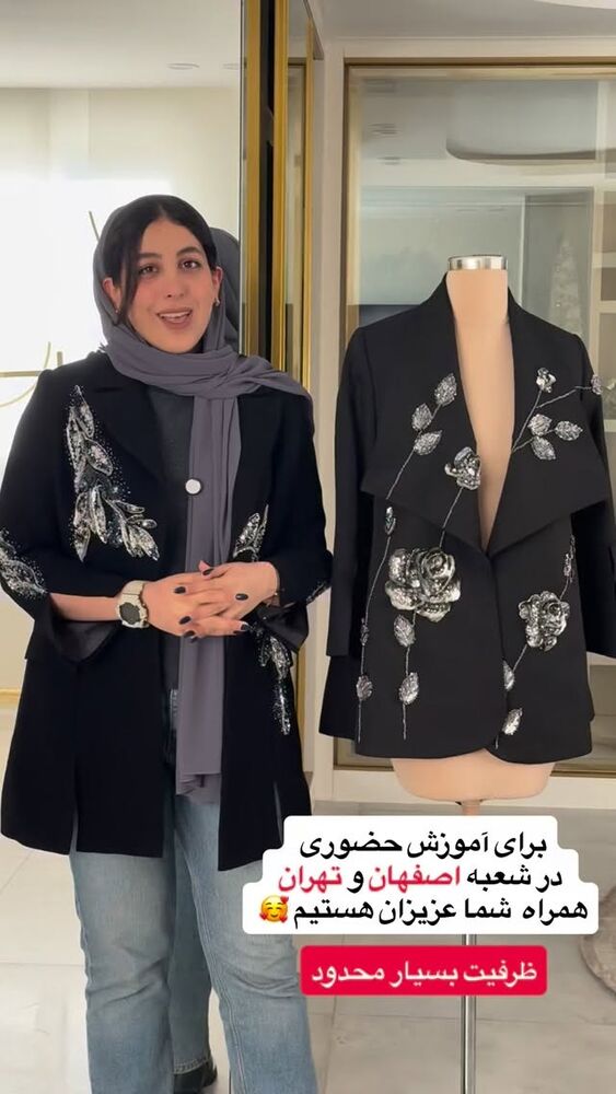 جدید ترین استوری اینستاگرام آفاق امیریان