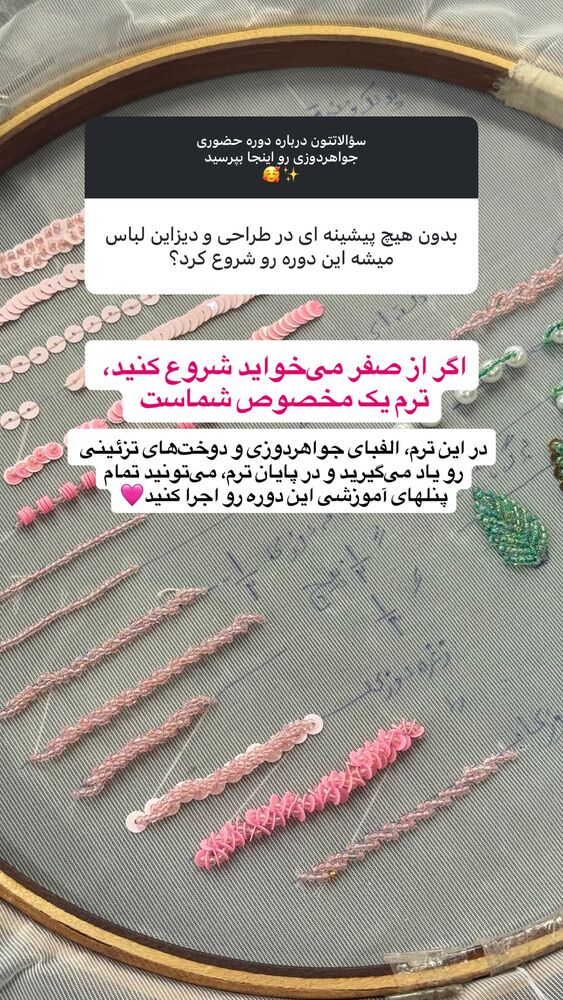  جدید ترین استوری اینستاگرام آفاق امیریان