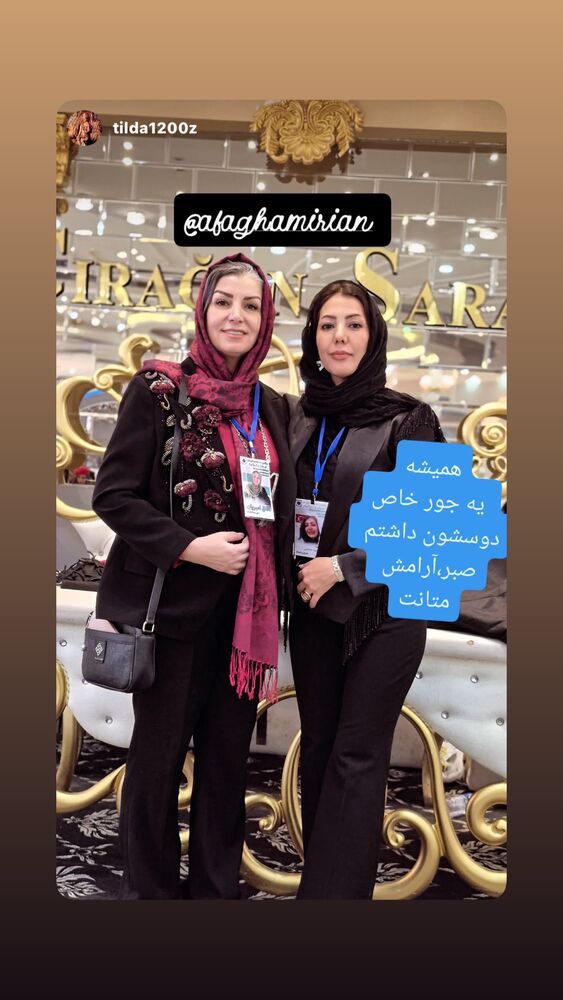  جدید ترین استوری اینستاگرام آفاق امیریان