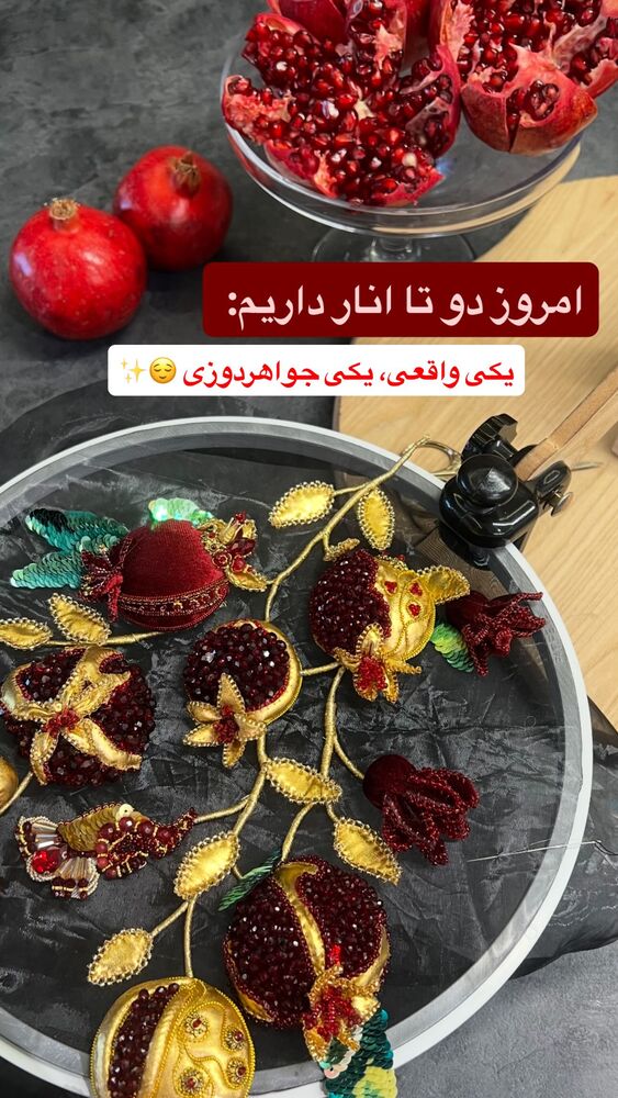  جدید ترین استوری اینستاگرام آفاق امیریان
