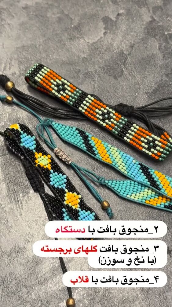  جدید ترین استوری اینستاگرام آفاق امیریان