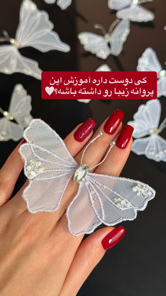  جدید ترین استوری اینستاگرام آفاق امیریان