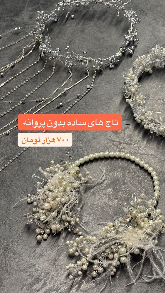  جدید ترین استوری اینستاگرام آفاق امیریان