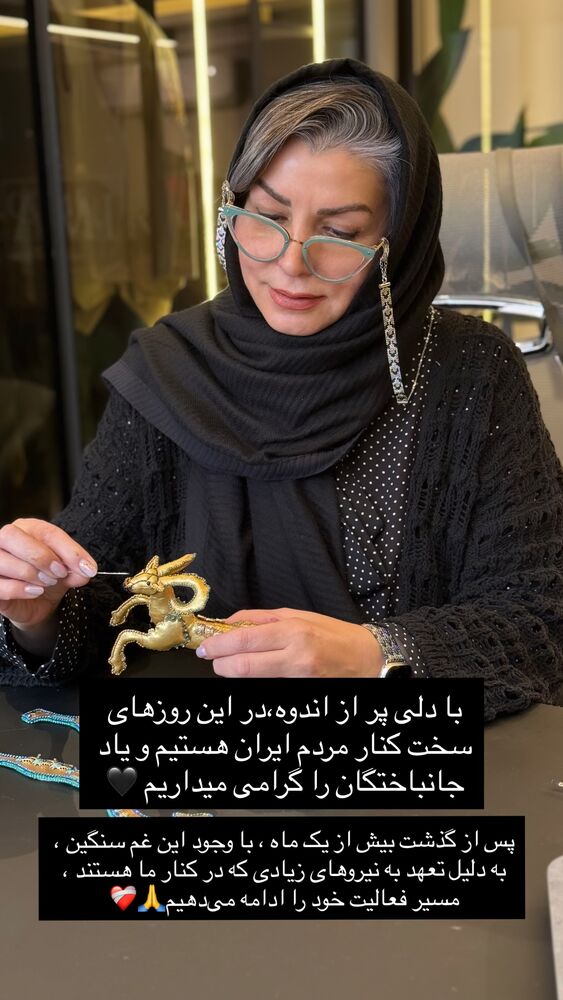  جدید ترین استوری اینستاگرام آفاق امیریان