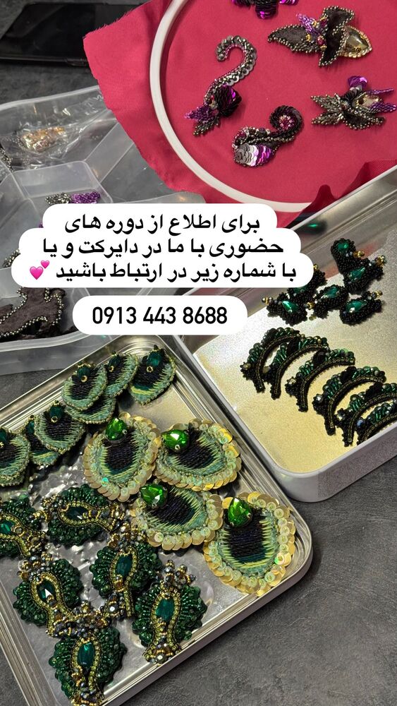  جدید ترین استوری اینستاگرام آفاق امیریان