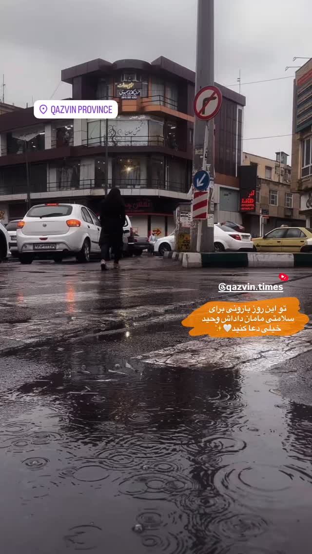  جدید ترین استوری اینستاگرام افسانه بازیار