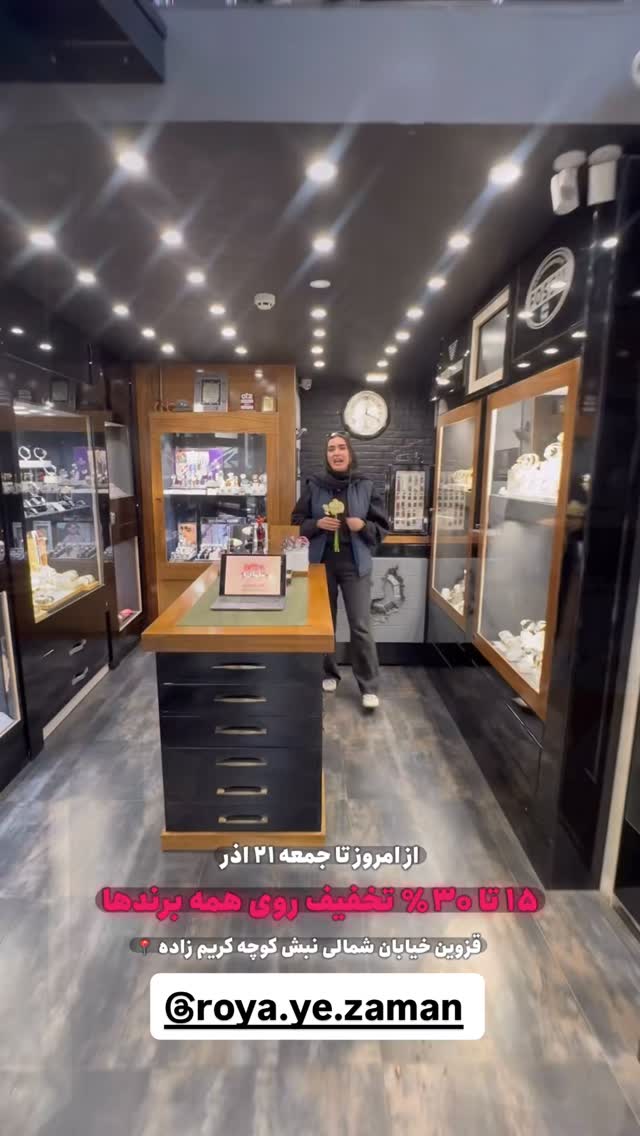 جدید ترین استوری اینستاگرام افسانه بازیار