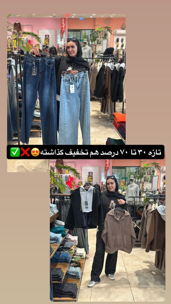  جدید ترین استوری اینستاگرام افسانه بازیار