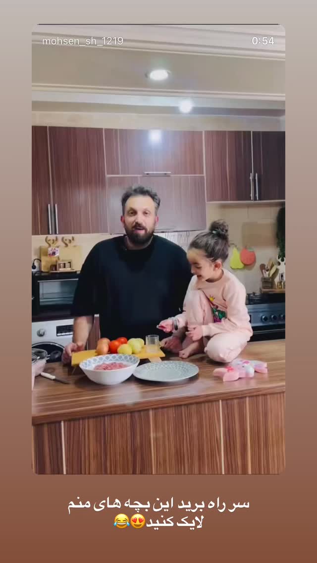  جدید ترین استوری اینستاگرام افسانه بازیار